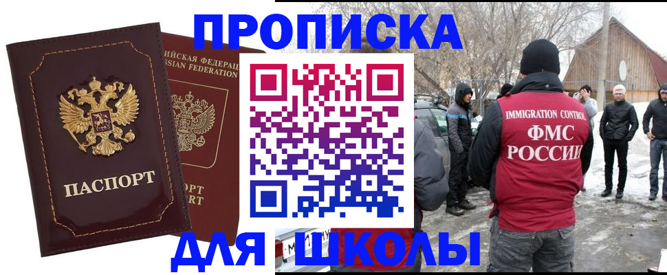 временная регистрация госуслуги в Орехово-Зуево